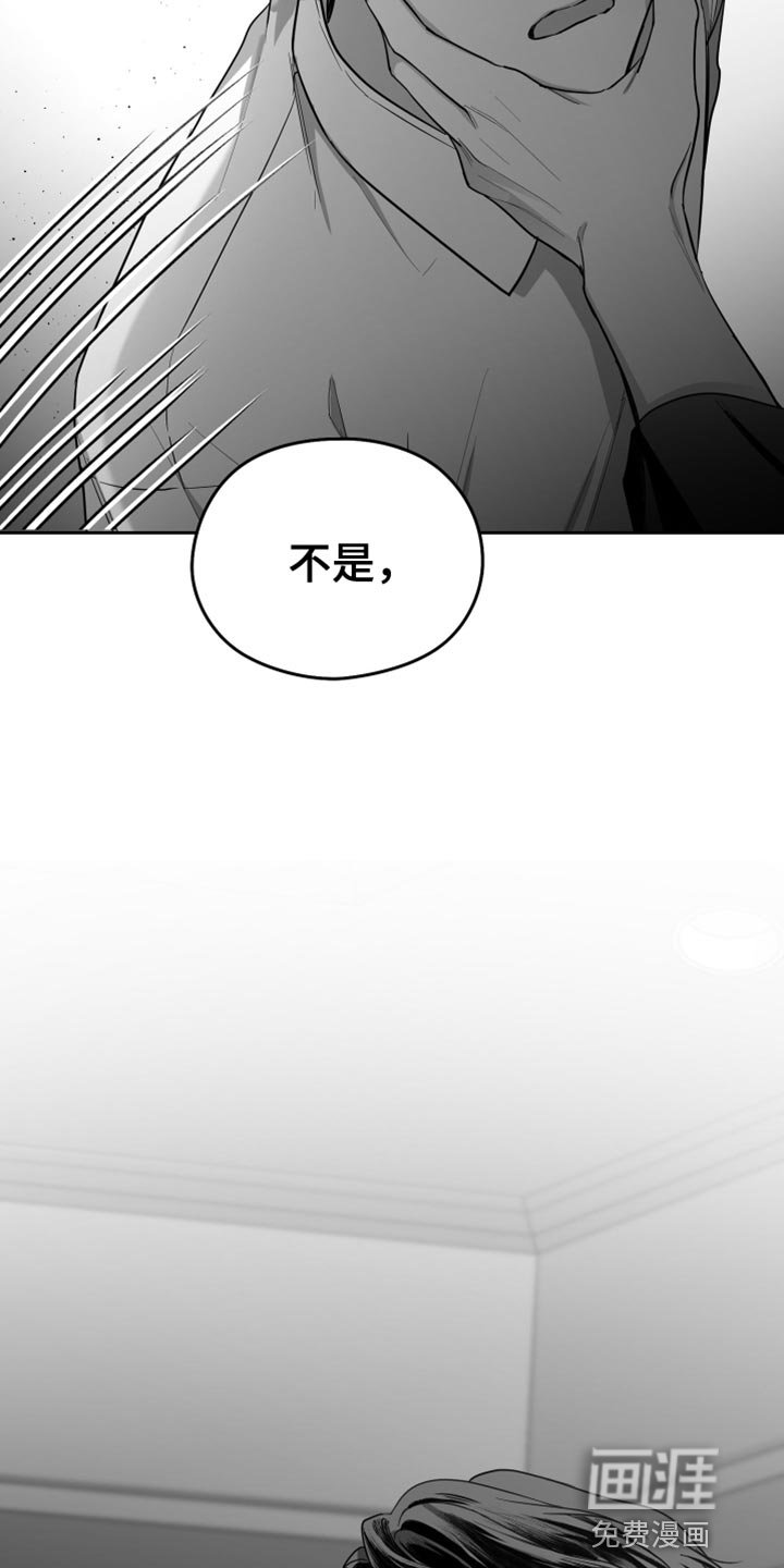 第17章：要打几下？