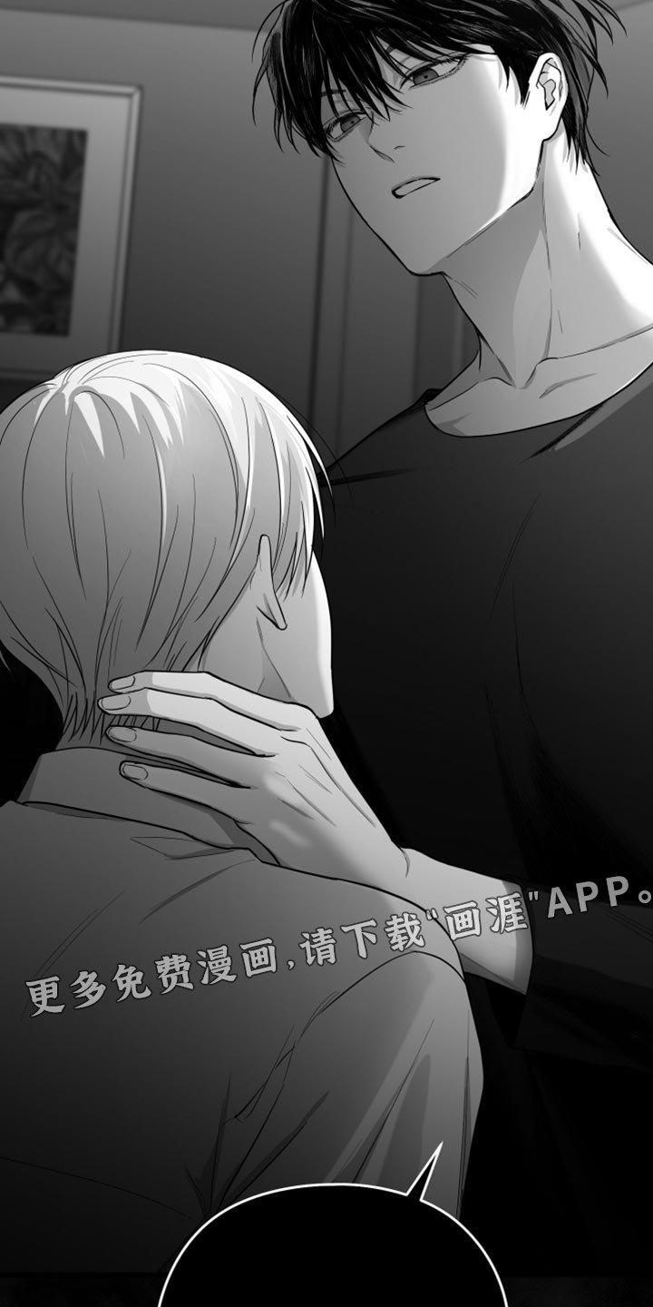 第17章：要打几下？