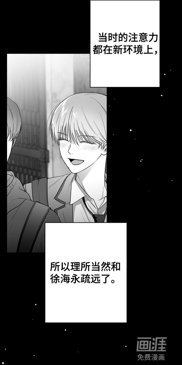 第18章：三个命令
