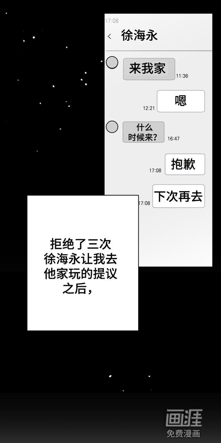 第18章：三个命令