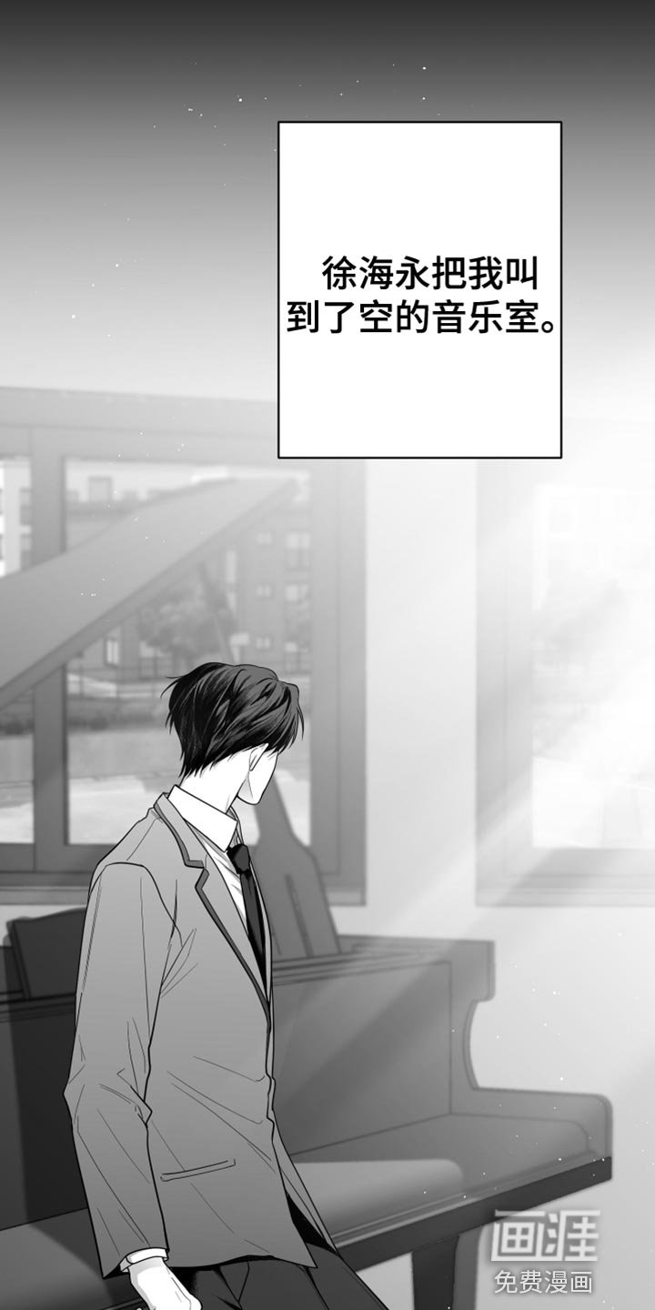 第18章：三个命令