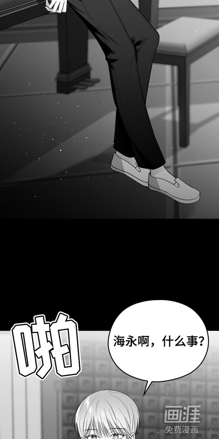 第18章：三个命令