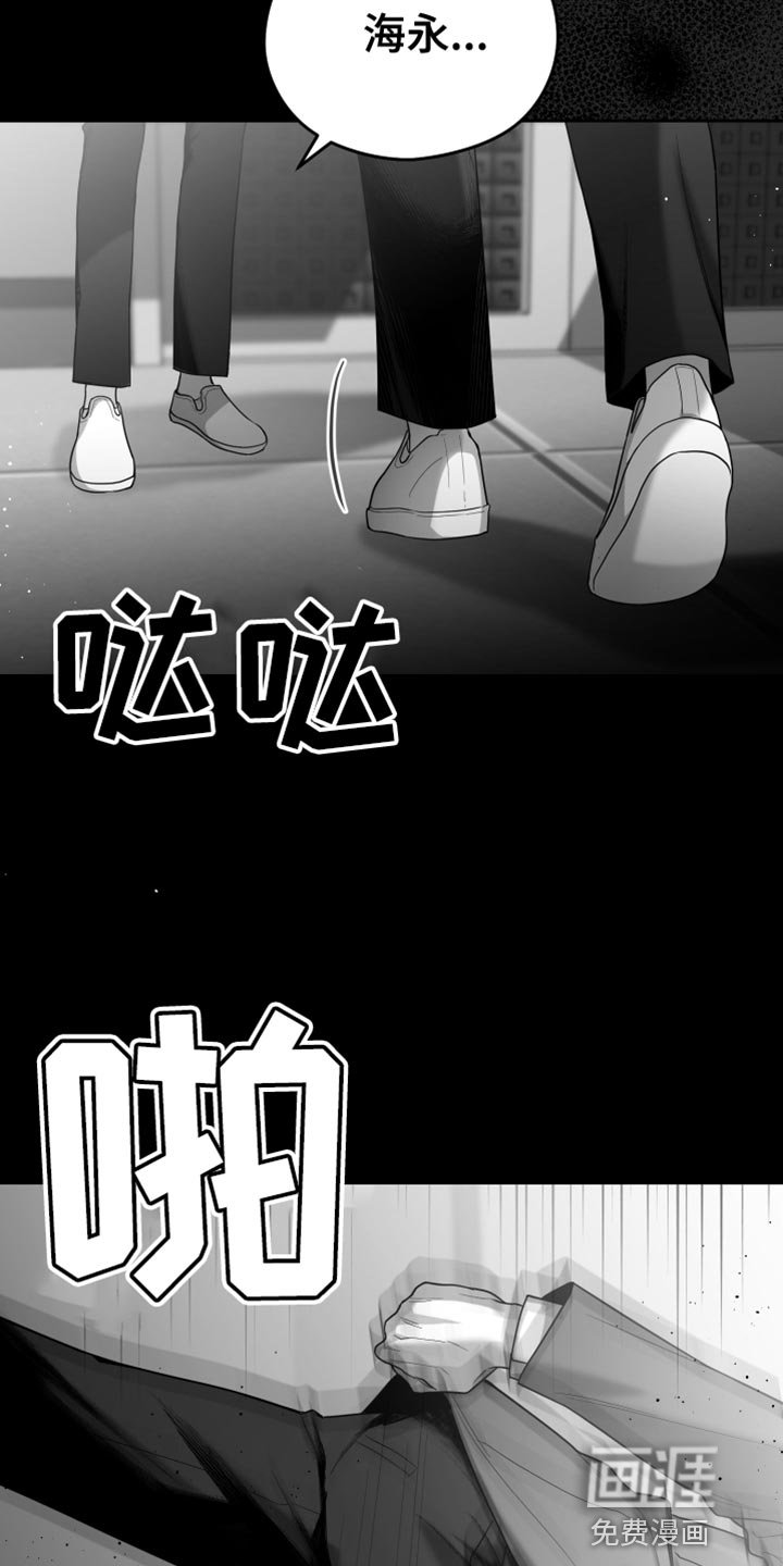 第18章：三个命令