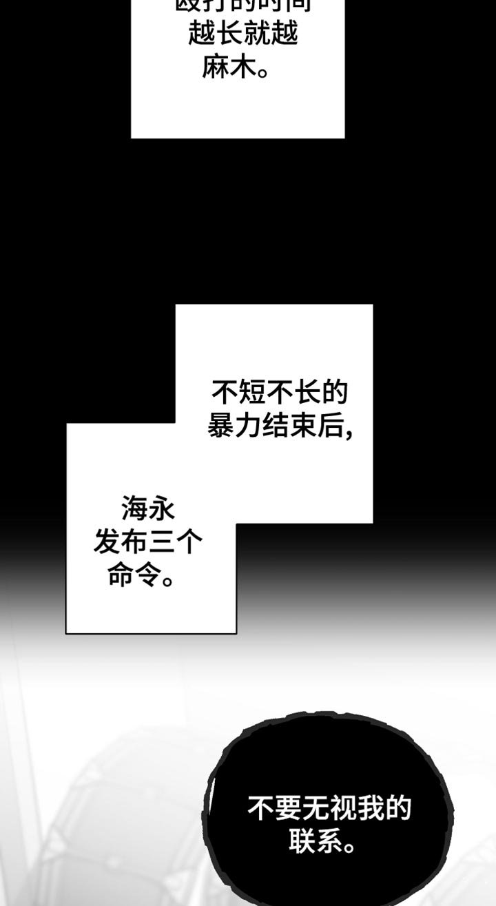 第18章：三个命令