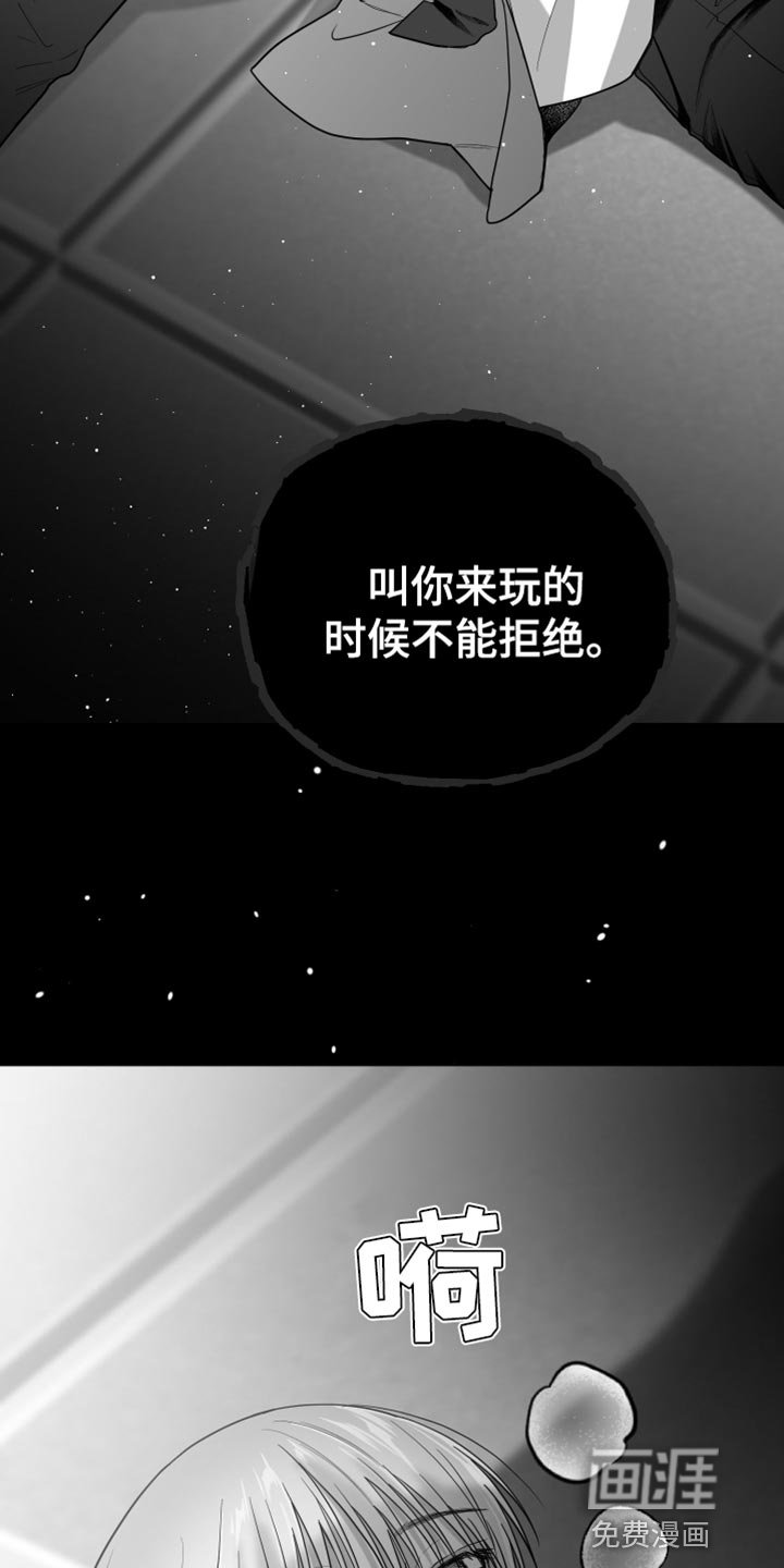 第18章：三个命令