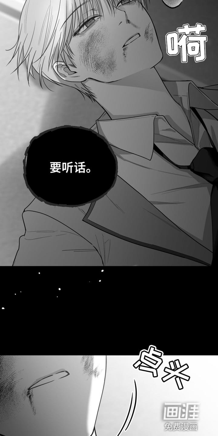 第18章：三个命令