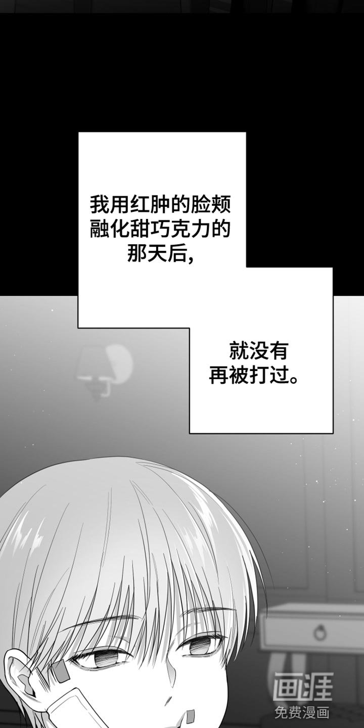 第18章：三个命令