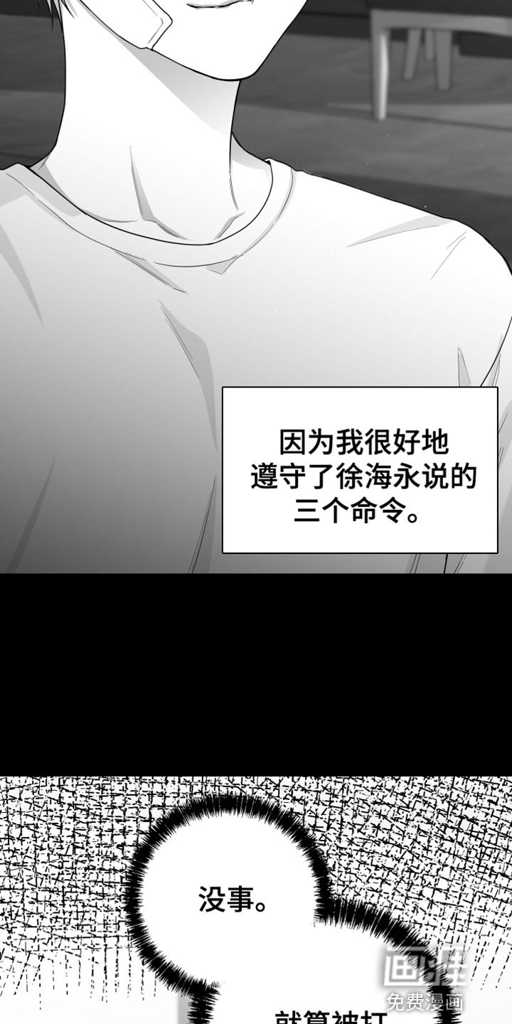 第18章：三个命令