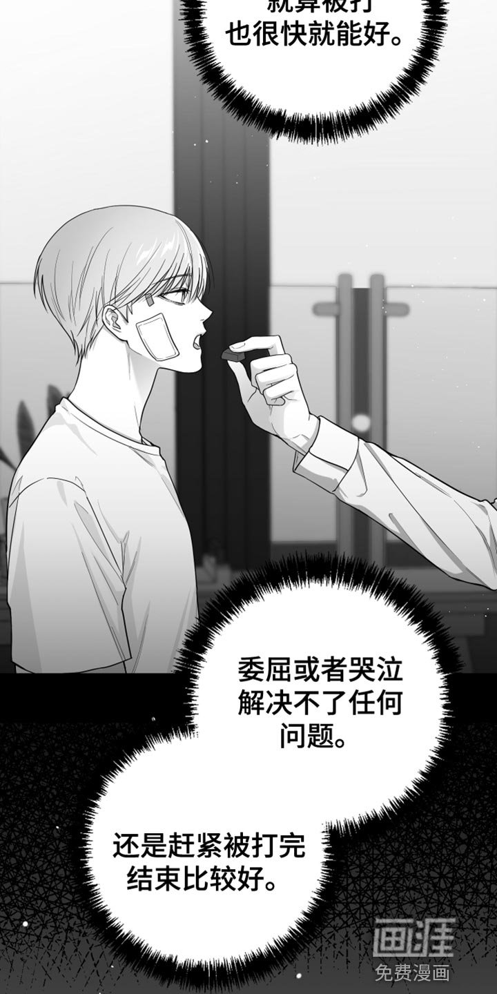 第18章：三个命令