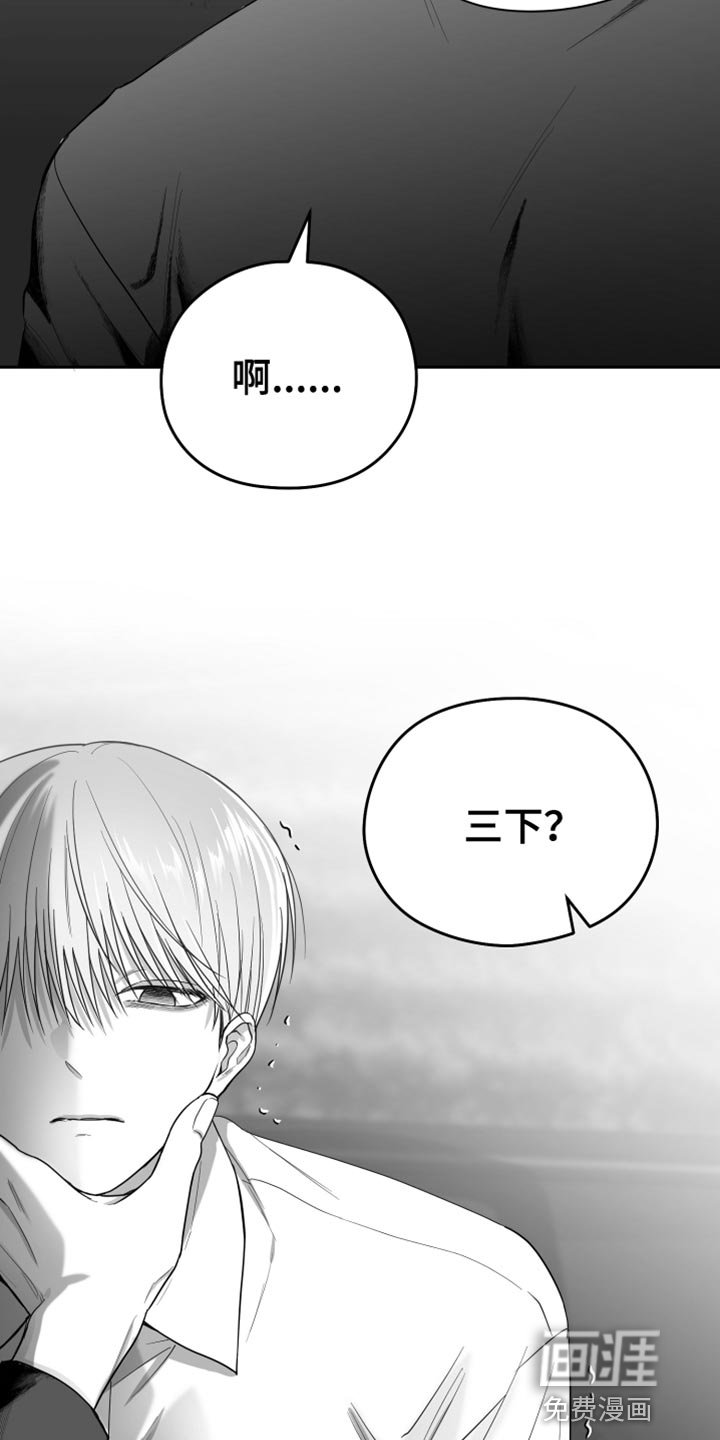 第18章：三个命令