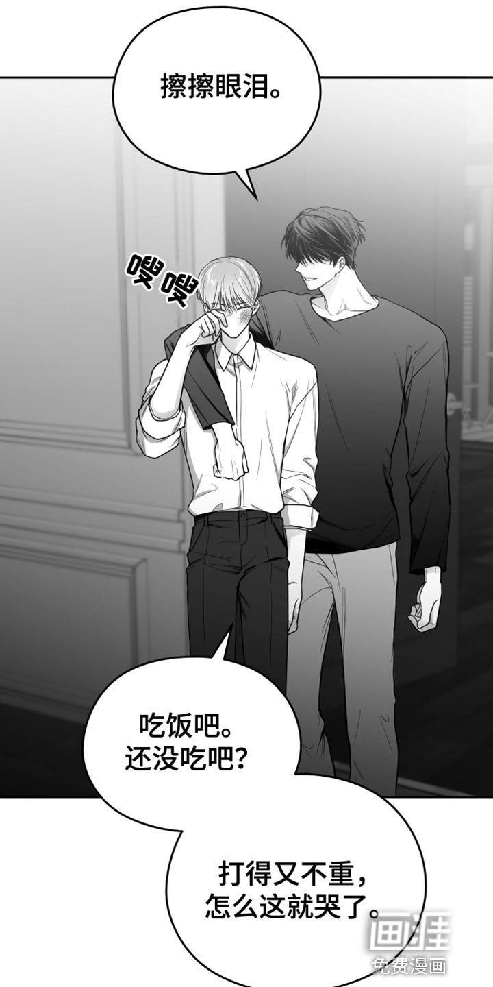 第19章：太可惜了