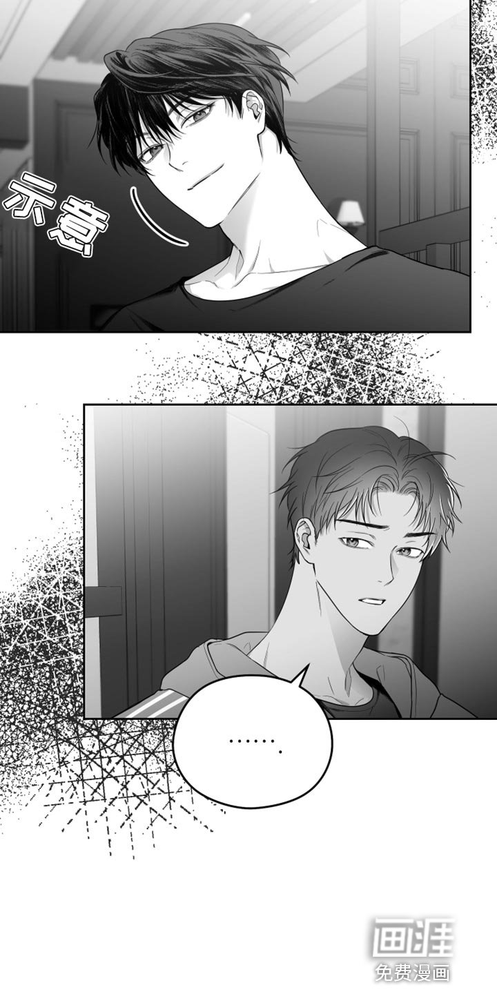 第19章：太可惜了