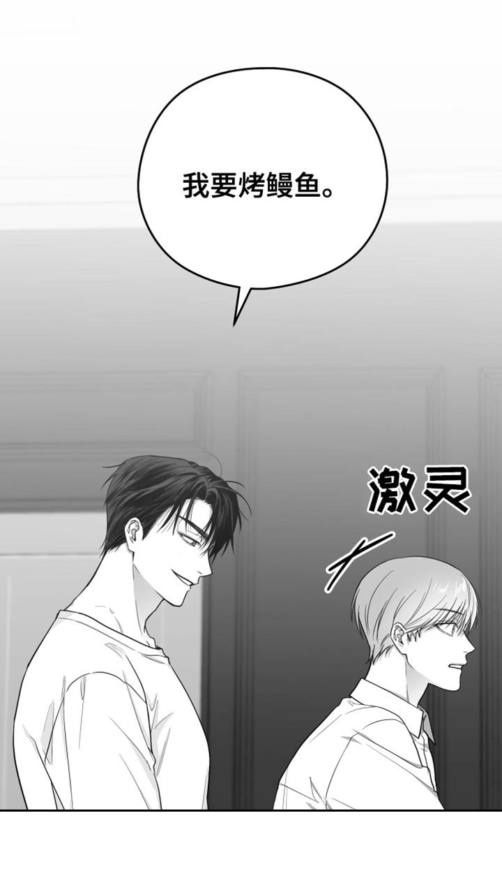 第19章：太可惜了