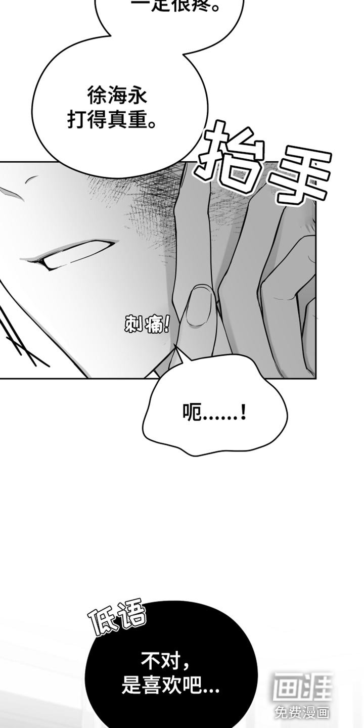 第19章：太可惜了