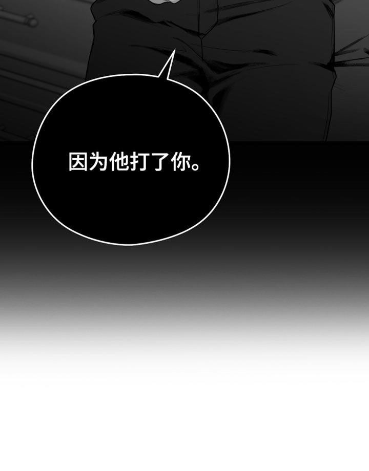 第19章：太可惜了