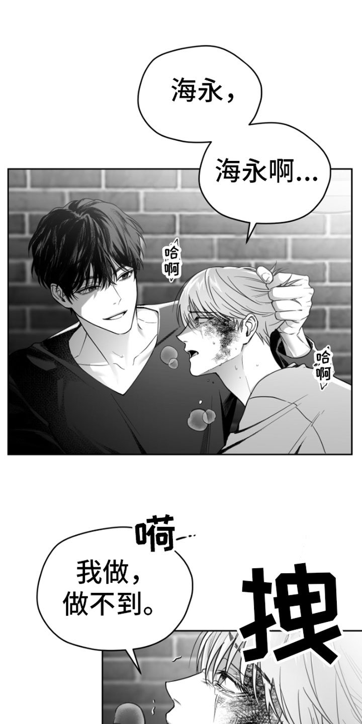 第2章：暴力