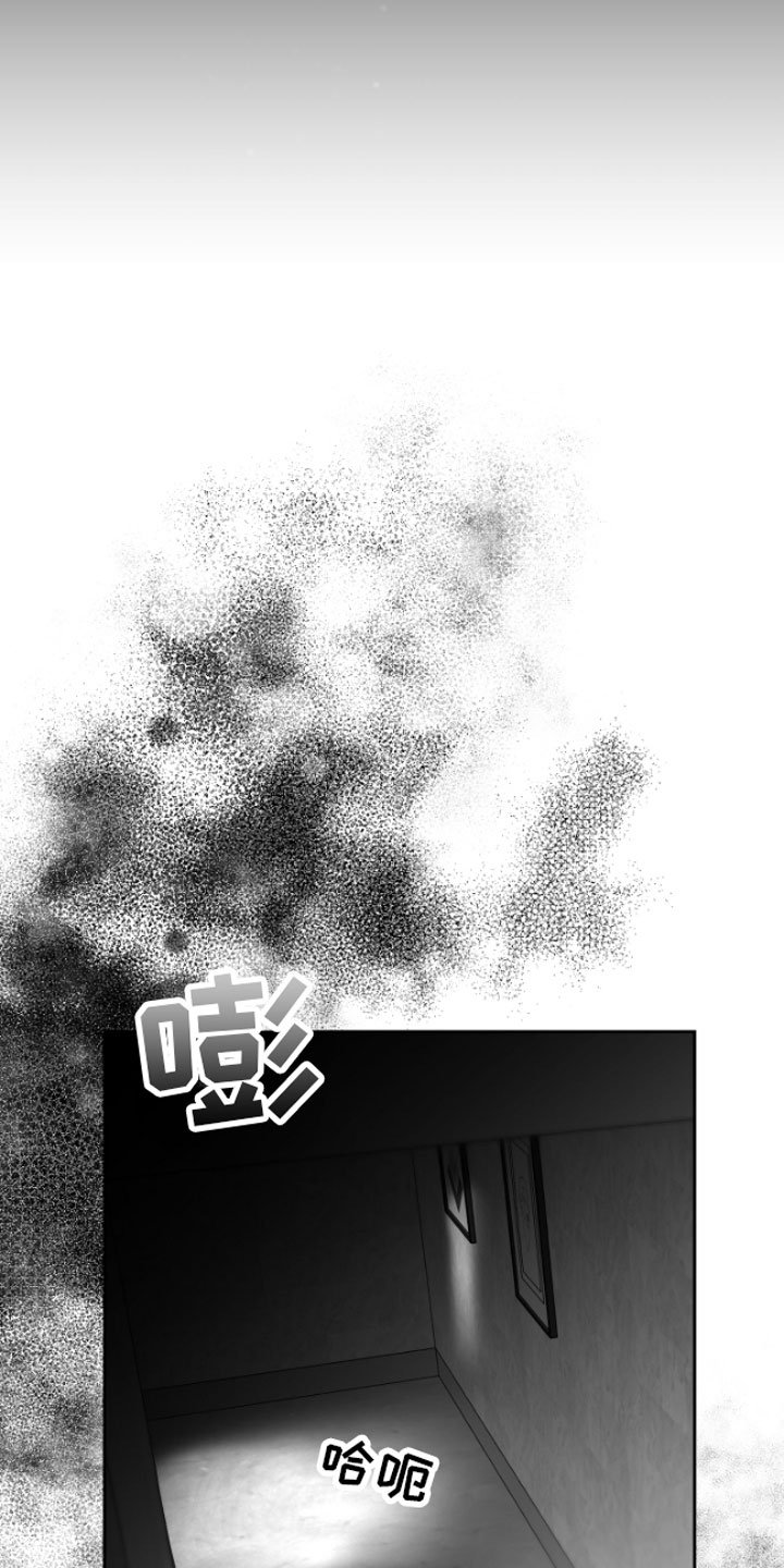 第2章：暴力