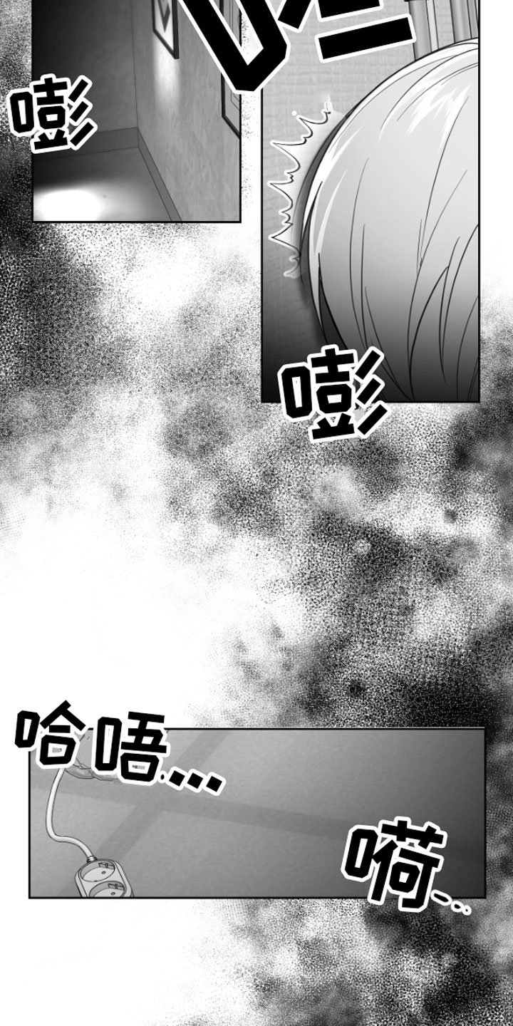 第2章：暴力