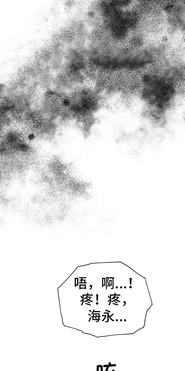 第2章：暴力