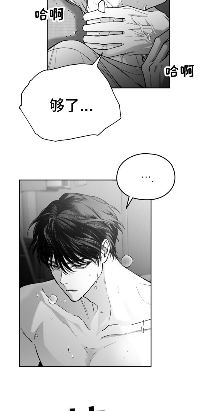 第2章：暴力