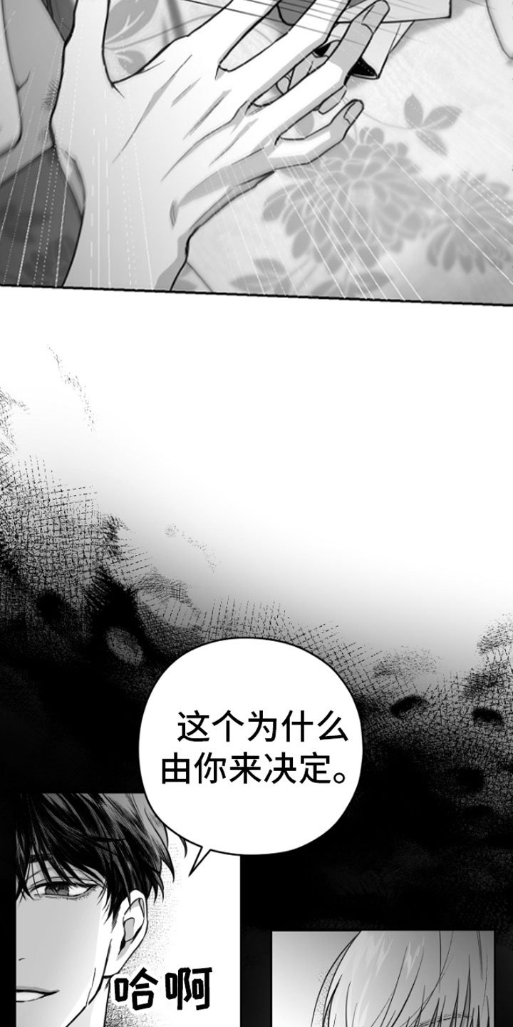 第2章：暴力