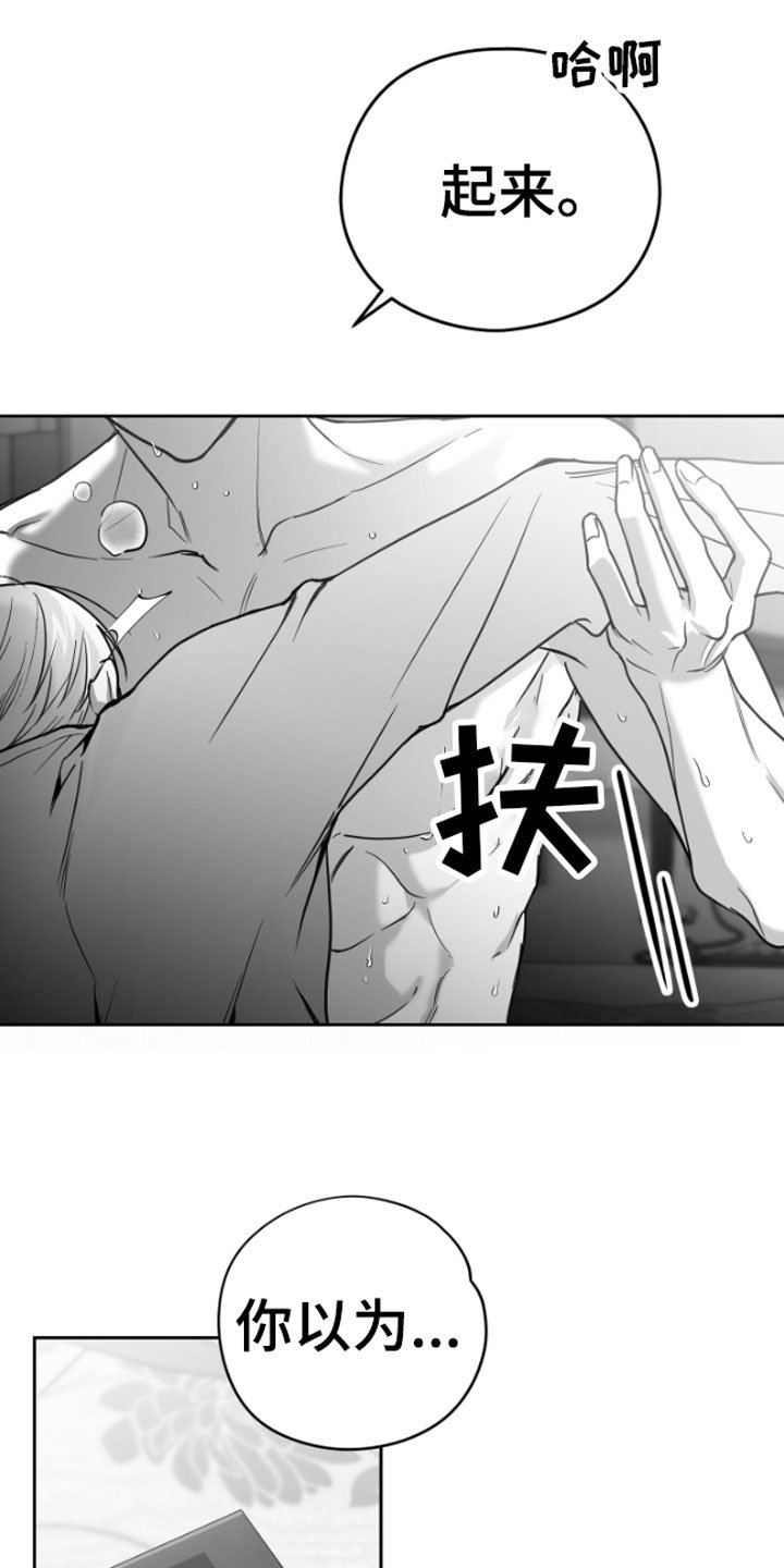第2章：暴力