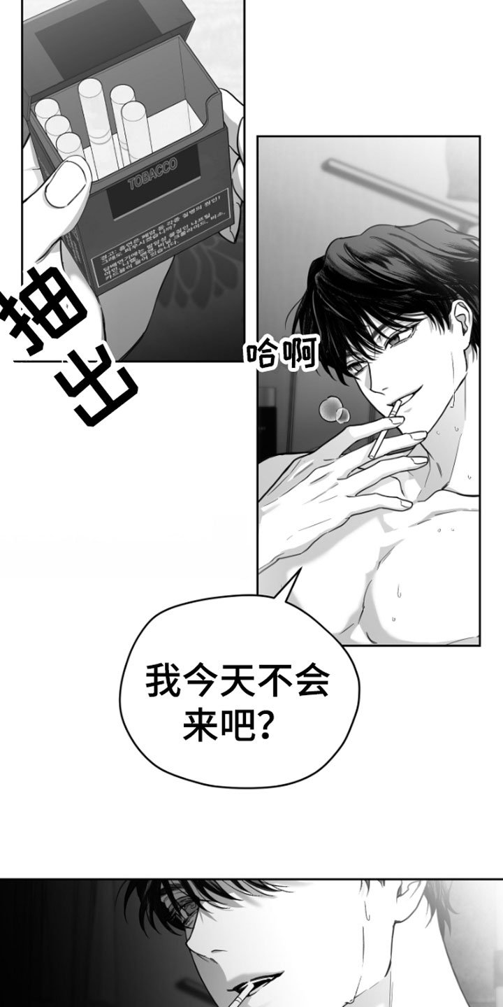 第2章：暴力
