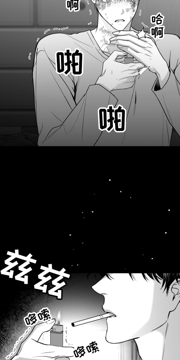第2章：暴力
