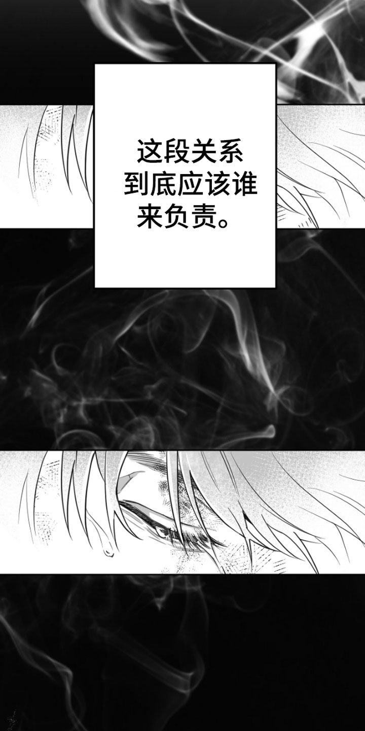 第2章：暴力
