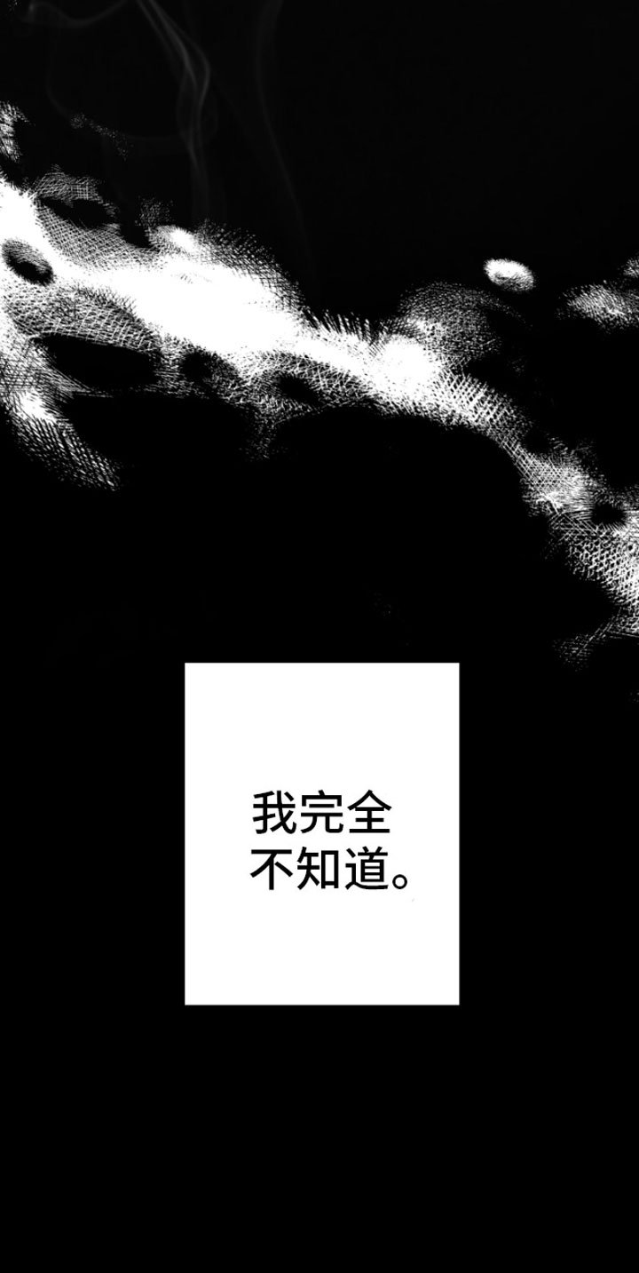 第2章：暴力