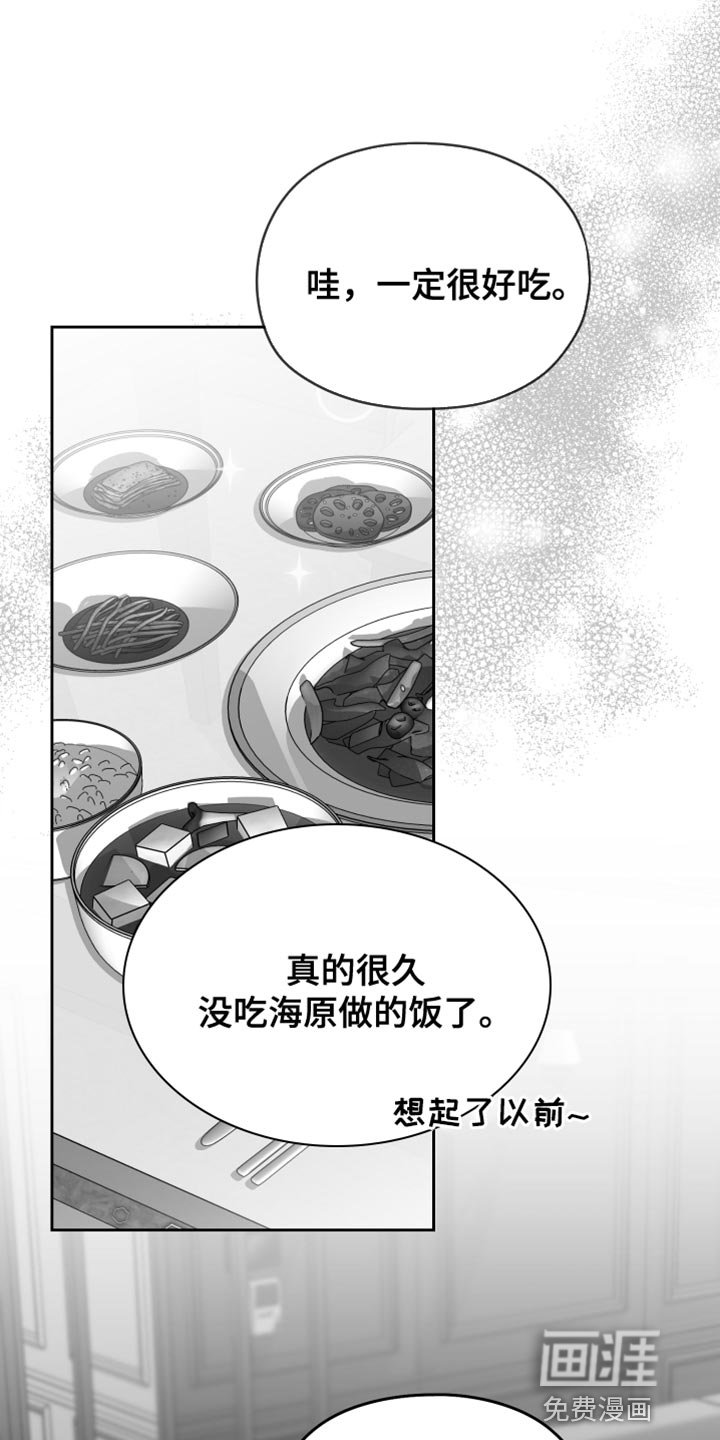 第20章：值得感谢的人