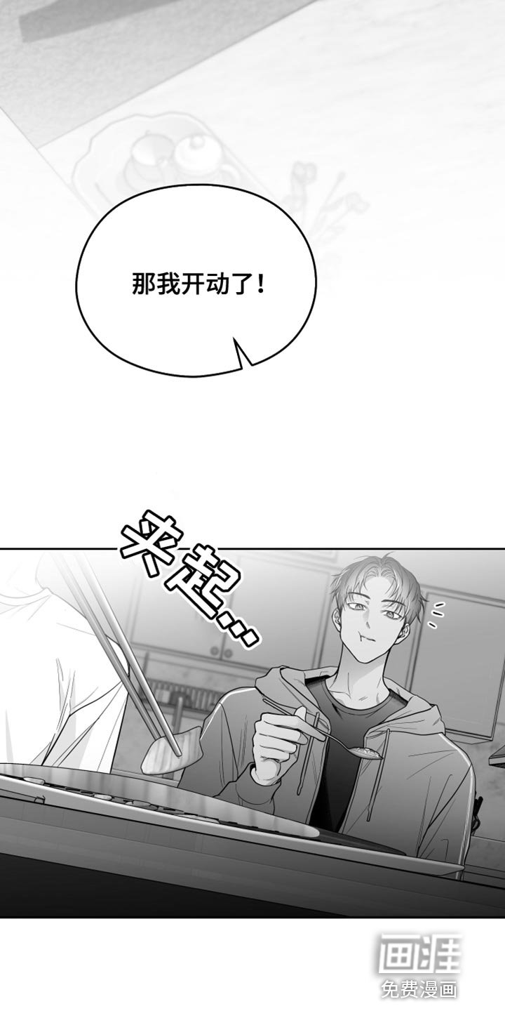 第20章：值得感谢的人