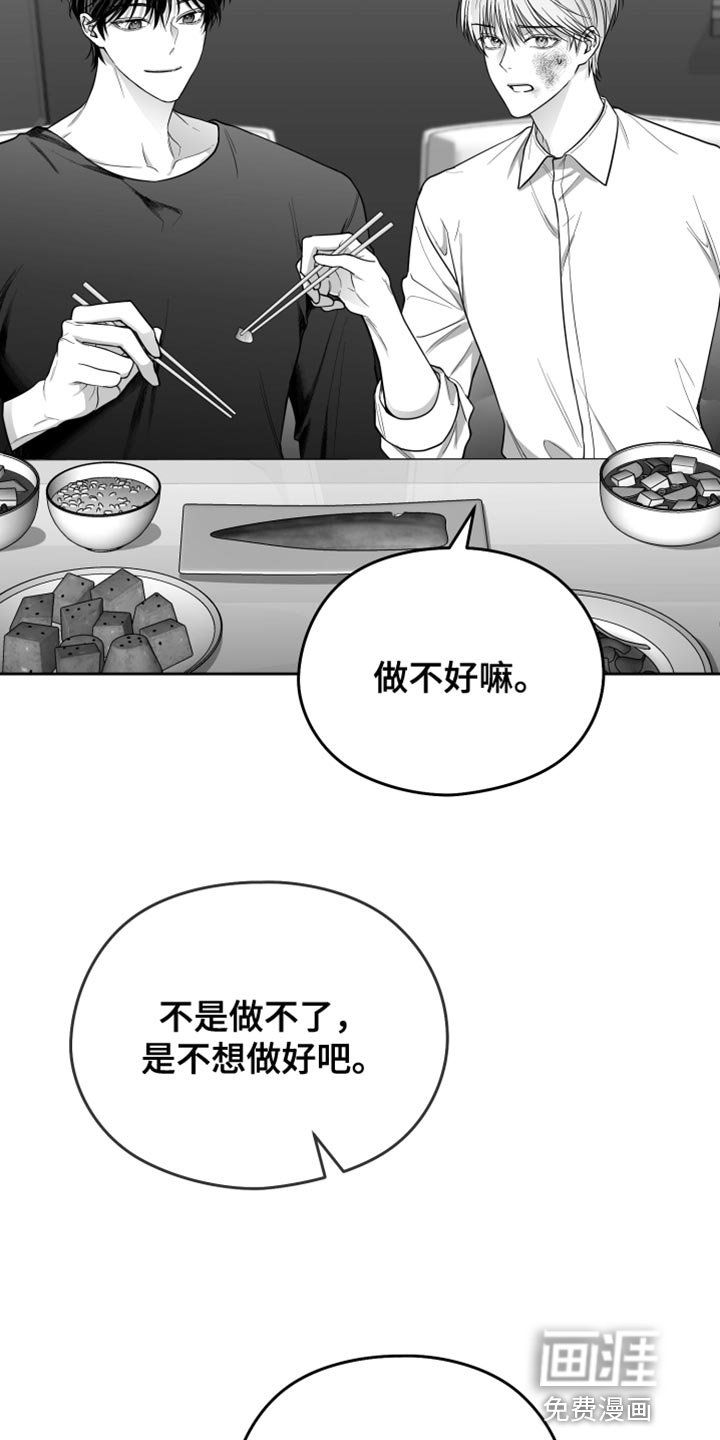 第20章：值得感谢的人