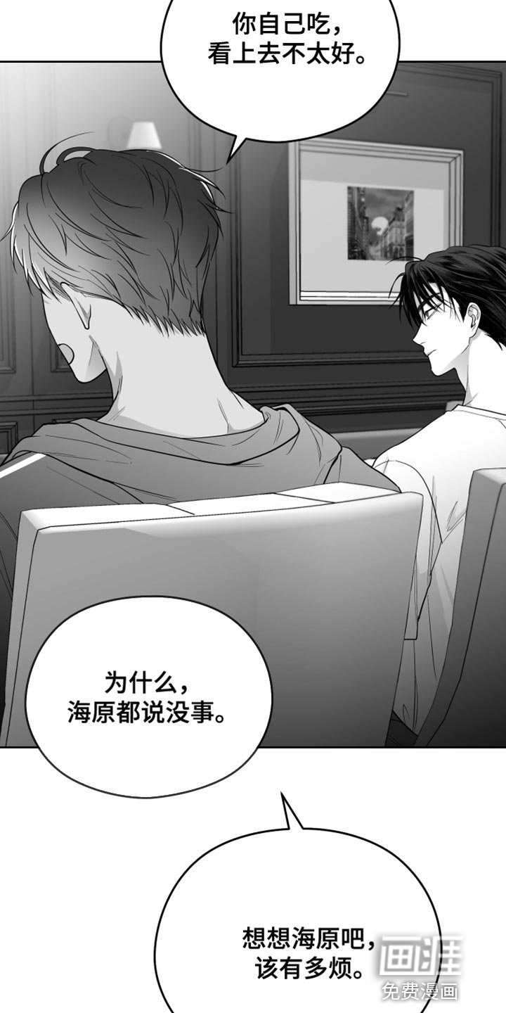 第20章：值得感谢的人