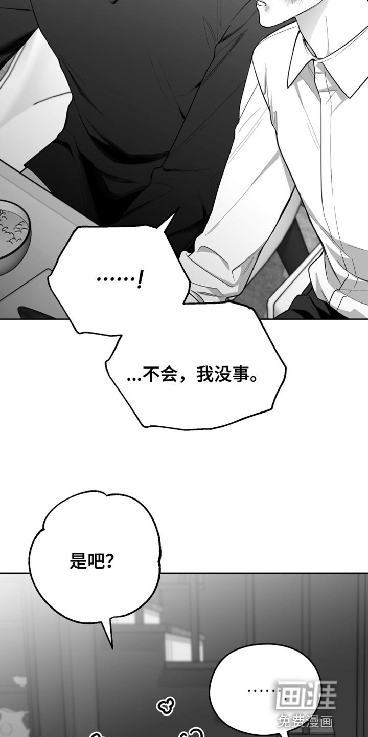 第20章：值得感谢的人