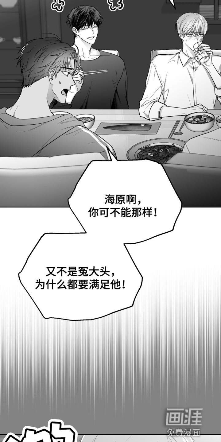 第20章：值得感谢的人
