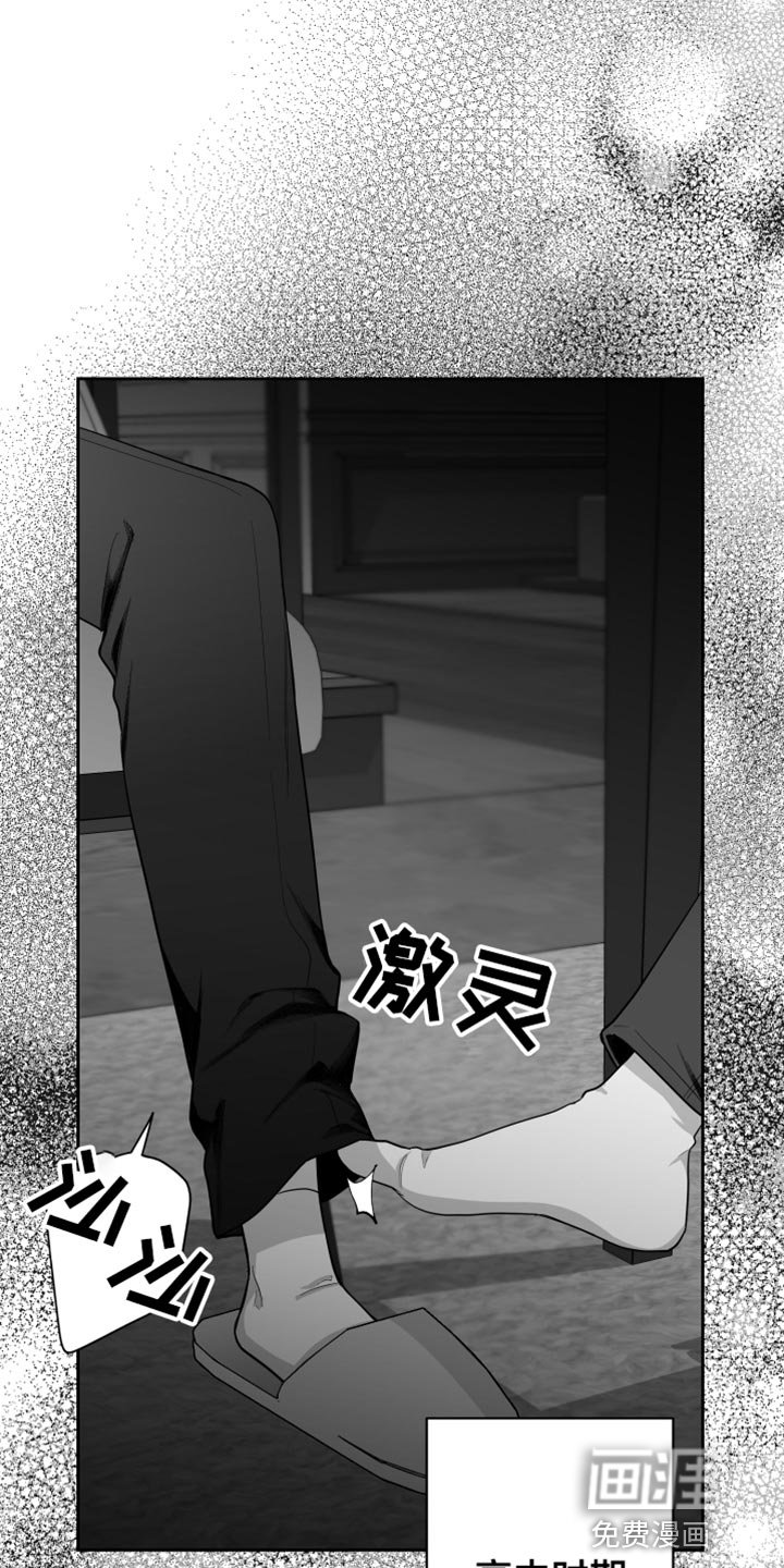 第20章：值得感谢的人