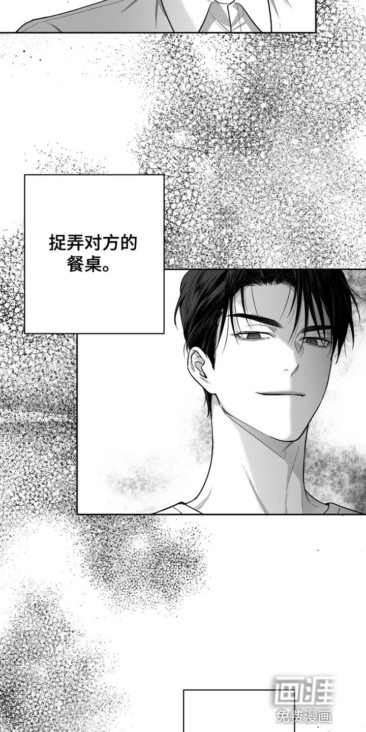 第20章：值得感谢的人