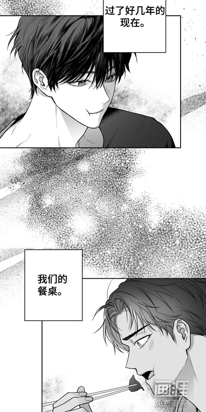 第20章：值得感谢的人