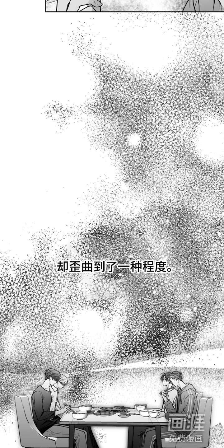 第20章：值得感谢的人