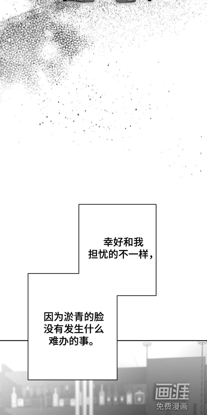 第20章：值得感谢的人