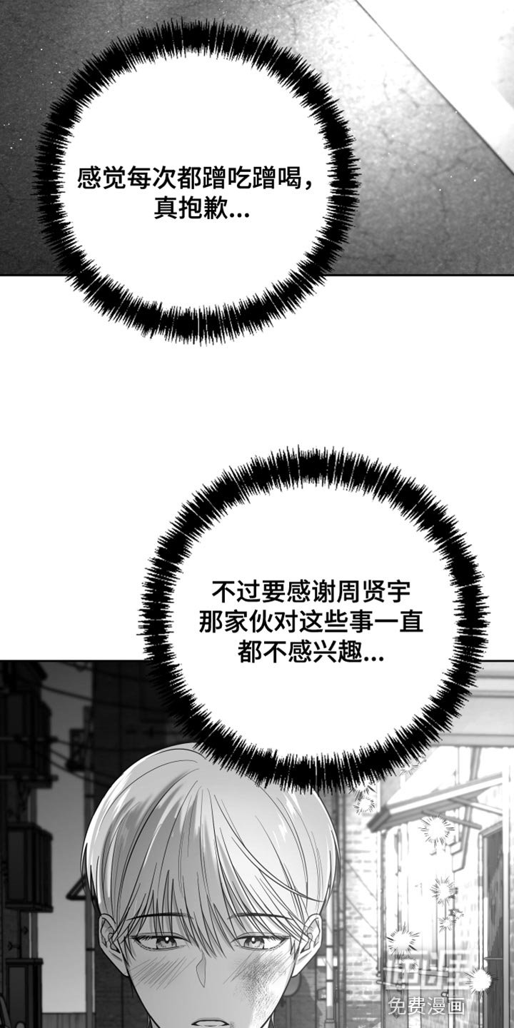 第20章：值得感谢的人