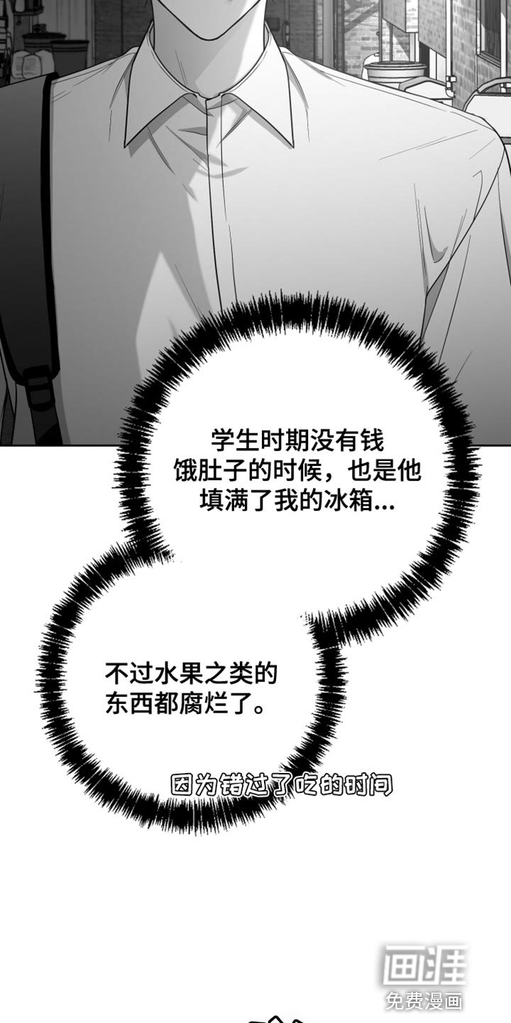 第20章：值得感谢的人