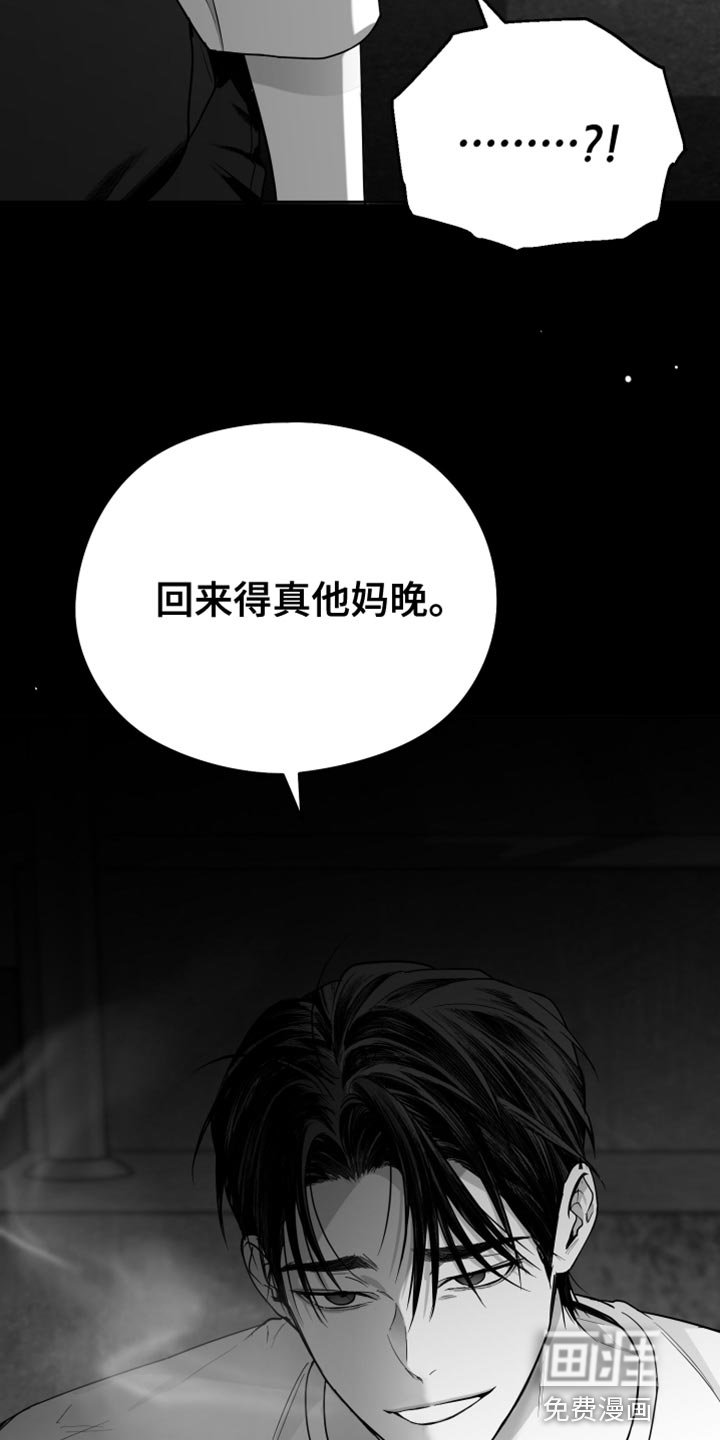 第20章：值得感谢的人