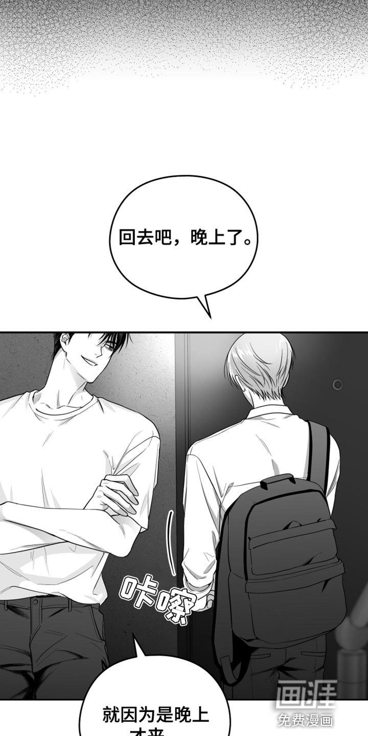 第20章：值得感谢的人