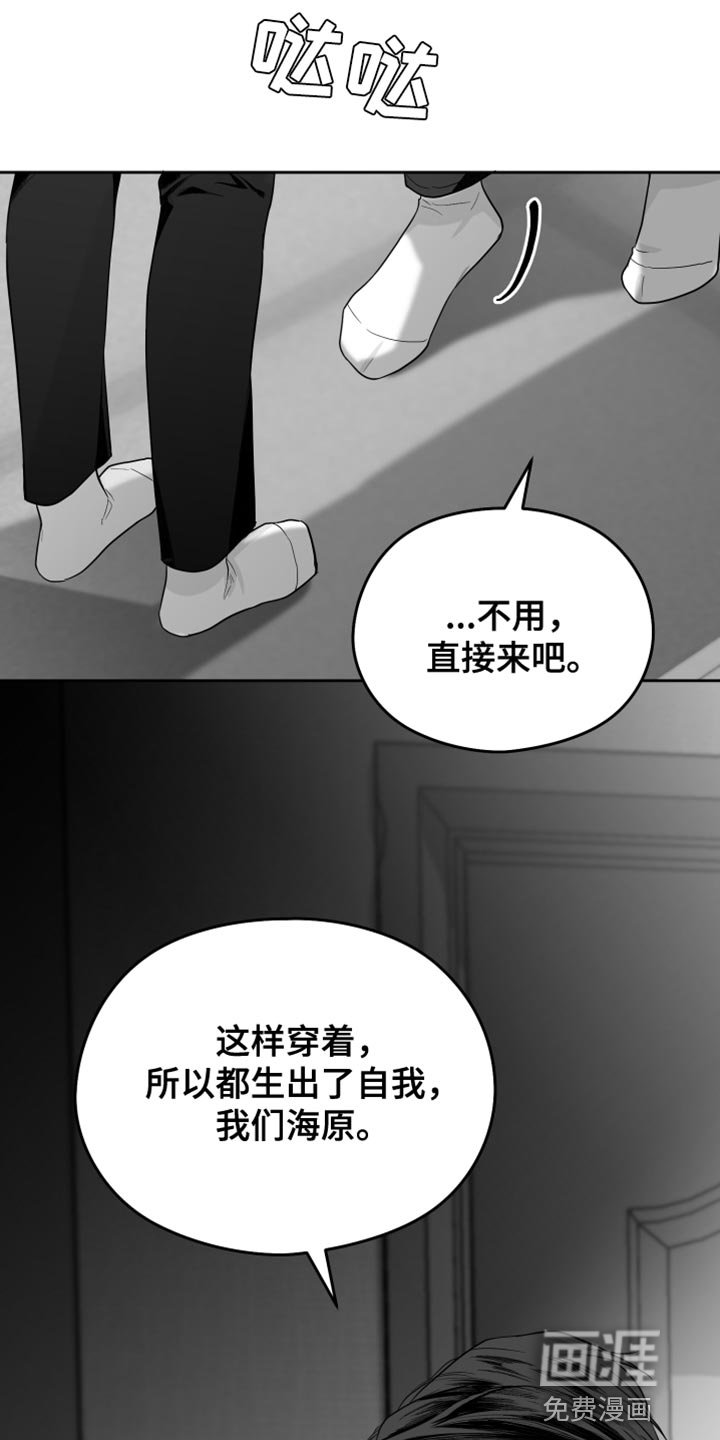 第21章：不会在意