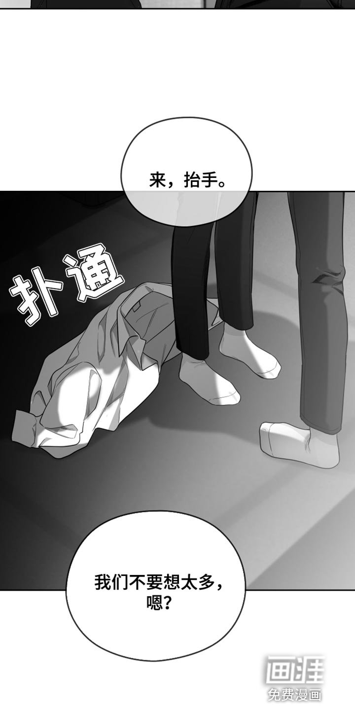 第21章：不会在意