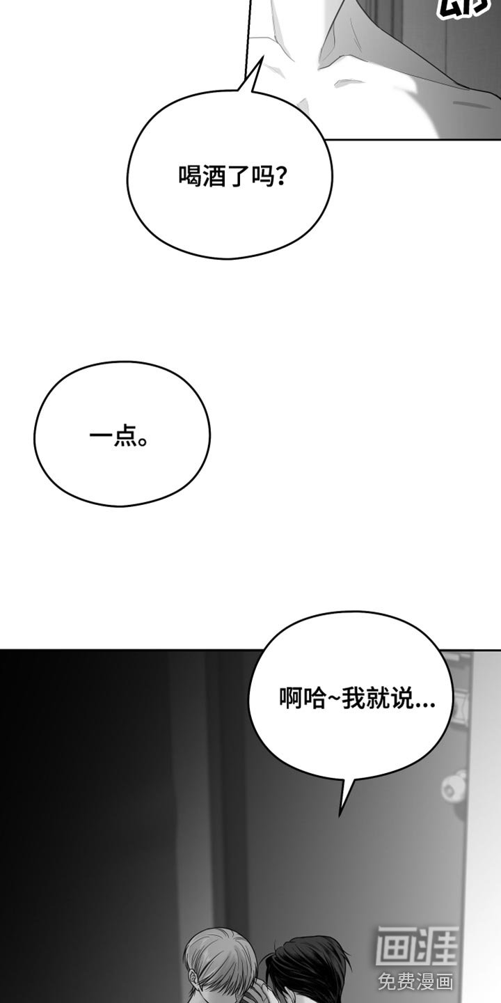 第21章：不会在意
