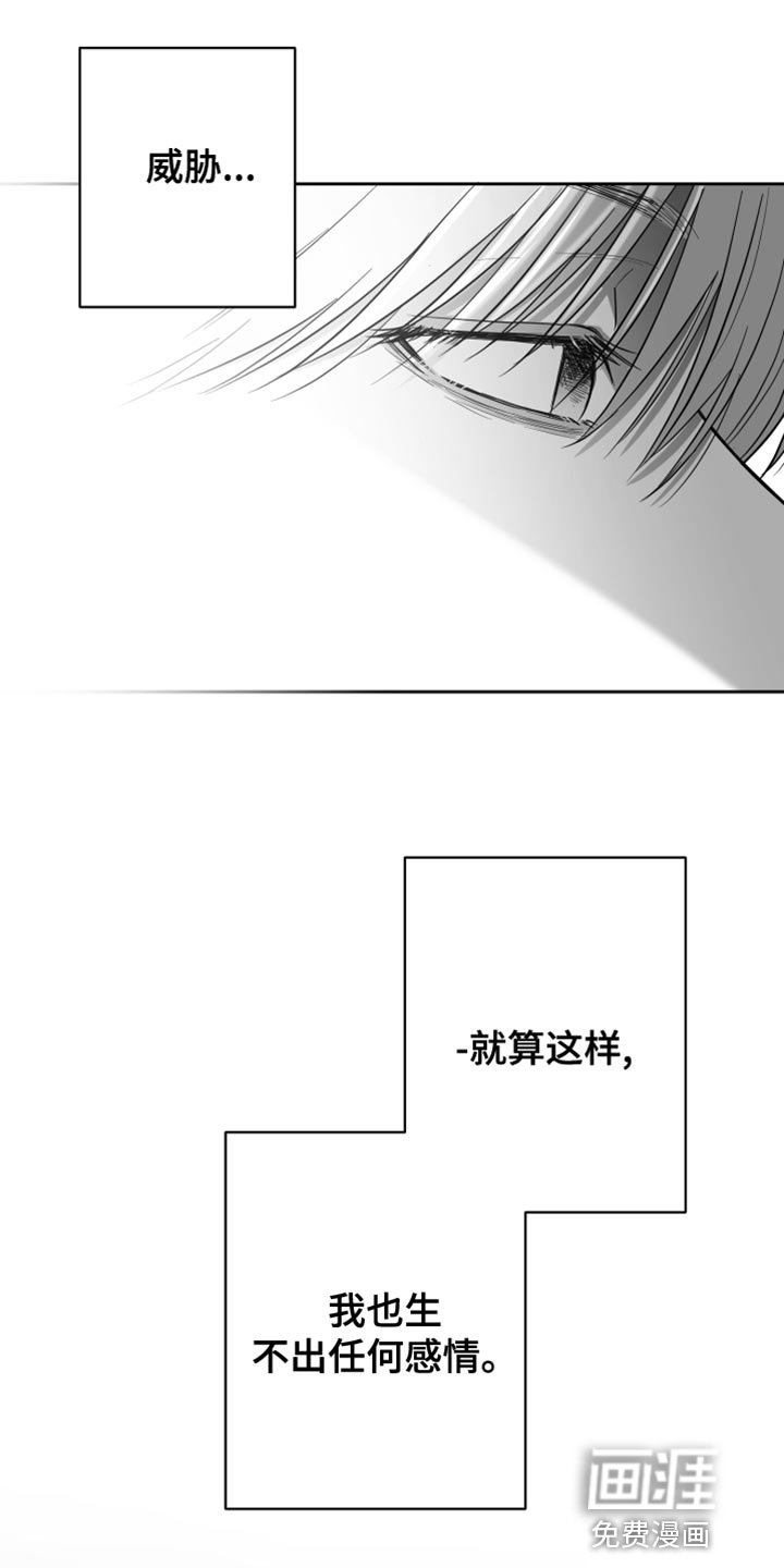 第21章：不会在意