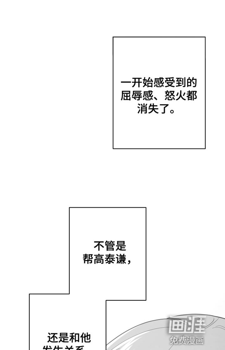 第21章：不会在意
